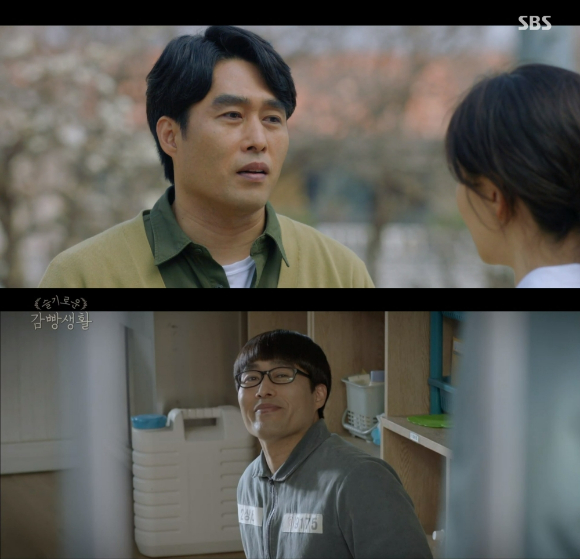 배우 정민성이 IHQ와 전속계약을 체결했다. [사진=SBS, tvN]