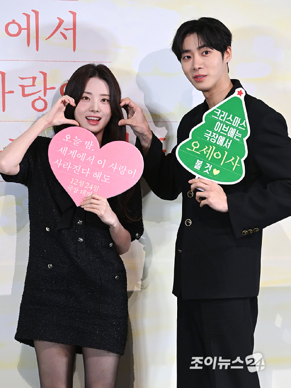 배우 신시아, 추영우가 22일 오후 서울 용산구 CGV용산아이파크몰점에서 열린 영화 '오늘 밤, 세계에서 이 사랑이 사라진다 해도'(감독 김혜영) 언론시사회에 참석해 포즈를 취하고 있다. [사진=문수지 기자]