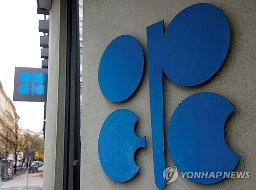 오스트리아 비엔나에 있는 OPEC 본부 로고. [사진=로이터=연합뉴스]