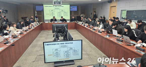 최민희 국회 과방위원장실이 서울 영등포구 여의도동 국회의원회관에서 26일 오전 시청각미디어서비스법 제정 방향 논의를 위한 토론회를 개최했다. [사진=서효빈 기자]