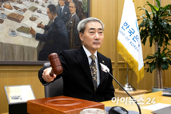 신현송 한국은행 총재가 22일 오전 서울 중구 한국은행에서 열린 금융통화위원회 본회의에 참석해 의사봉을 두드리고 있다. 2026.10.22. [사진=사진공동취재단]
