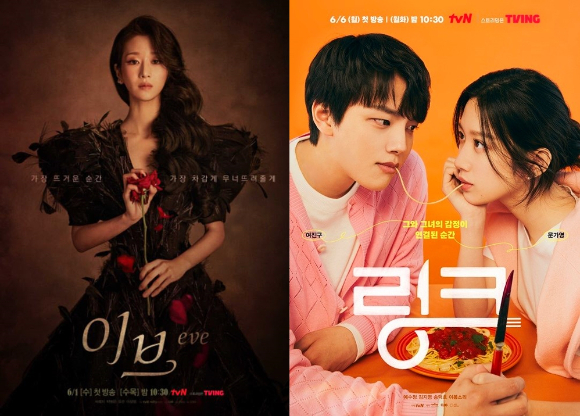 이브, 링크 [사진=씨제스엔터테인먼트]