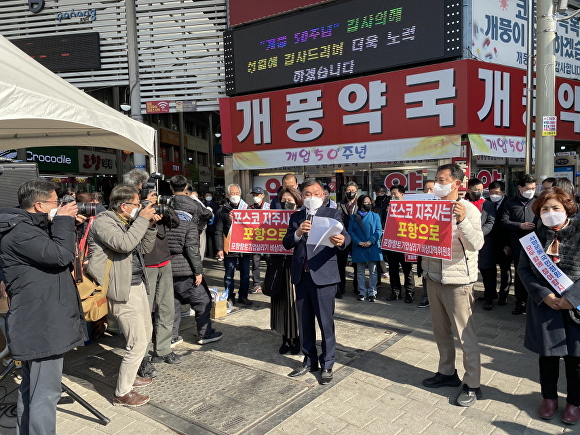 11일 포스코지주사 포항이전 범시민대책위원회가 기자회견을 열어 포스코지주사 전환 사태에 대해 입장을 밝히고 있다. [사진=포스코지주사 포항이전 범시민대책위원회]