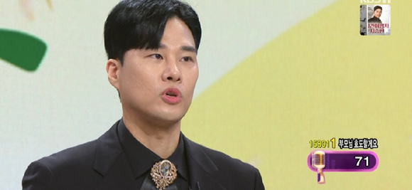 아침마당 [사진=KBS ]