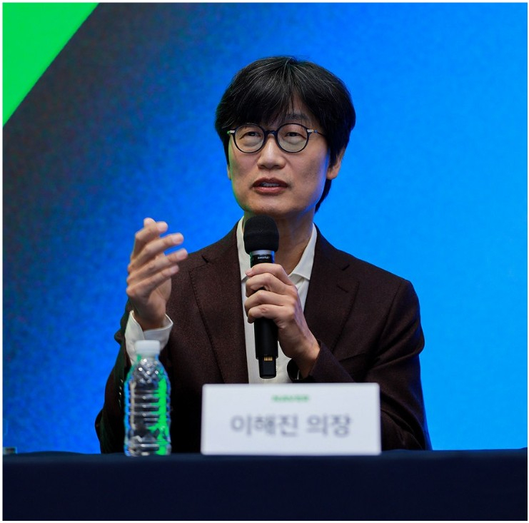 이해진 네이버 의장 [사진=네이버]