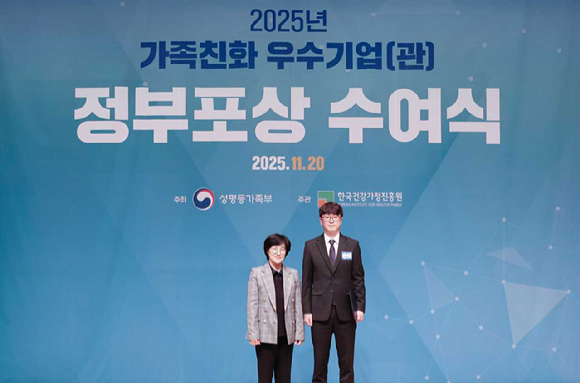 [사진=지란지교데이터]