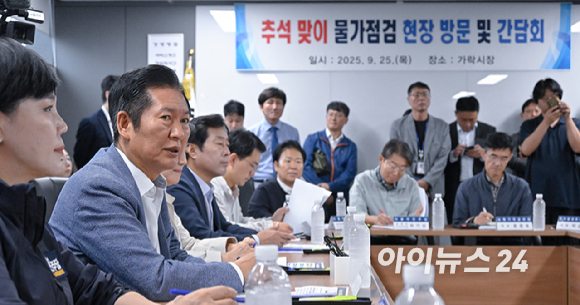 정청래 더불어민주당 대표가 25일 추석맞이 물가점검을 위해 서울 송파구 가락동 농수산물도매시장을 방문하고 있다. 왼쪽부터 문영표 서울시농수산식품공사 사장, 정 대표, 송미령 농림축산식품부 장관, 전현희 더불어민주당 최고위원. [사진=국회사진기자단]