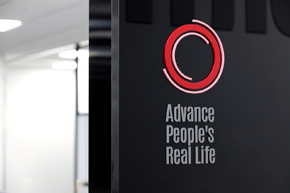 에이피알 본사. [사진=에이피알]