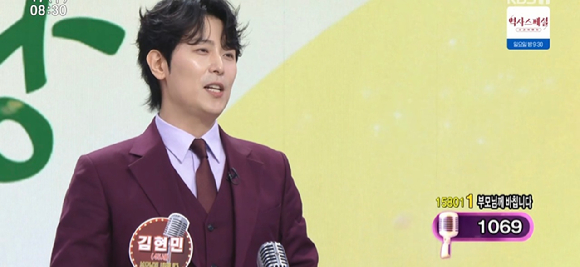 아침마당 [사진=KBS ]