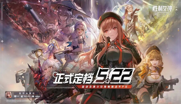 [사진=시프트업]