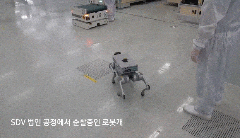 경로를 이탈한 운송로봇을 로봇 개가 제대로 된 방향으로 돌려보내는 모습. [사진=삼성디스플레이]