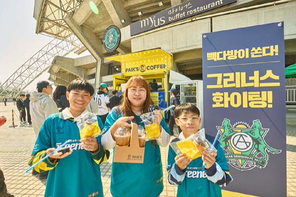 더본코리아가 지난 5일 프로축구 K리그2 안산 그리너스FC 홈경기에 지원한 빽다방 커피트럭을 즐기는 팬들의 모습. [사진=더본코리아]