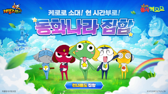 [사진=블로믹스]