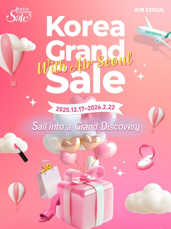 에어서울, 코리아 그랜드 세일 참가 [사진=에어서울]