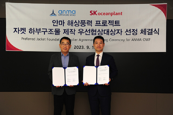 지난 18일 이승철 SK오션플랜트 대표이사(왼쪽)와 제이크 조(Jake Cho) 안마해상풍력 대표가 우선협상대상자 선정 체결 후 기념촬영을 하고 있다. [사진=SK오션플랜트 ]