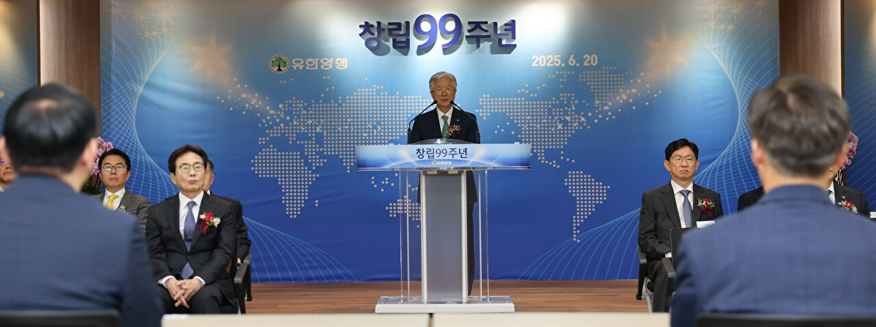 조욱제 유한양행 대표이사가 20일 서울 대방동 본사 연수실에서 창립 99주년 기념사를 하고 있다. [사진=유한양행 제공]