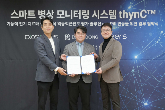(왼쪽부터)이후만 엑소시스템즈 대표, 이창재 대웅제약 대표, 이영신 씨어스테크놀로지 대표가 업무협약을 체결하고 기념 촬영을 하고 있다. [사진=대웅제약 제공]