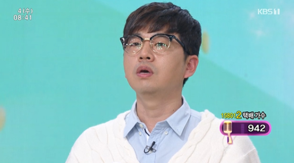 '아침마당'에 윤성이 출연했다. [사진=KBS 방송화면 캡처]