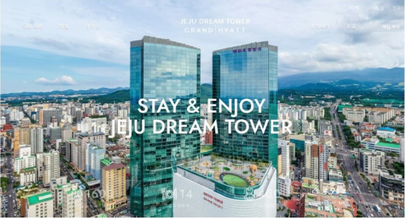 제주드림타워 전경. [사진=롯데관광개발]