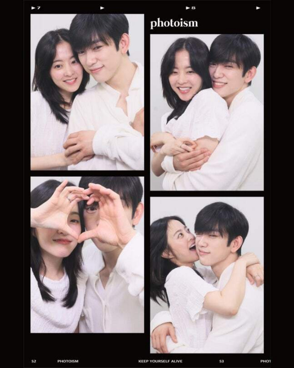 박보영 박진영 [사진=BH엔터테인먼트]