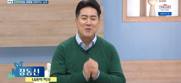 아침마당 [사진=KBS ]