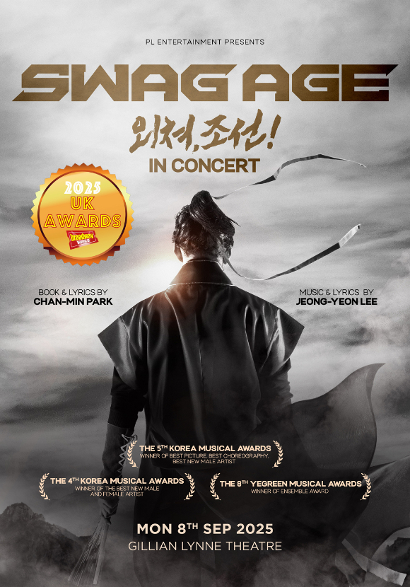 스웨그에이지 외쳐 조선 [사진=PL엔터테인먼트 ]