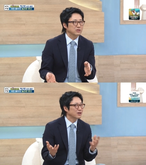 '아침마당' 방송 화면 갈무리 [사진=KBS]