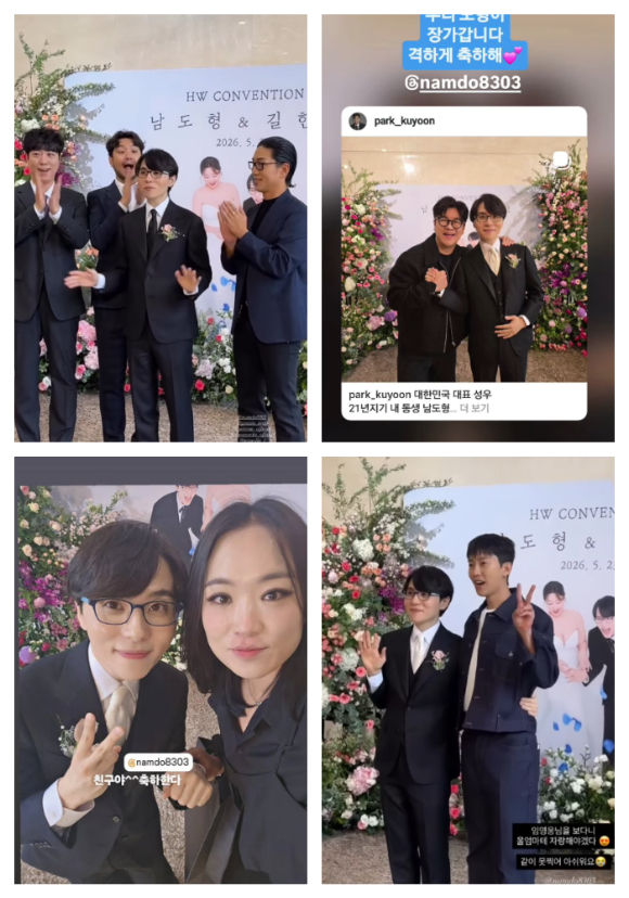 남도형 성우 결혼식 인증사진 [사진=남도형 인스타그램 ]