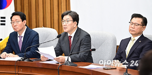 권성동 국민의힘 원내대표가 7일 오전 서울 여의도 국회에서 열린 원내대책회의에서 발언하고 있다. [사진=곽영래 기자]