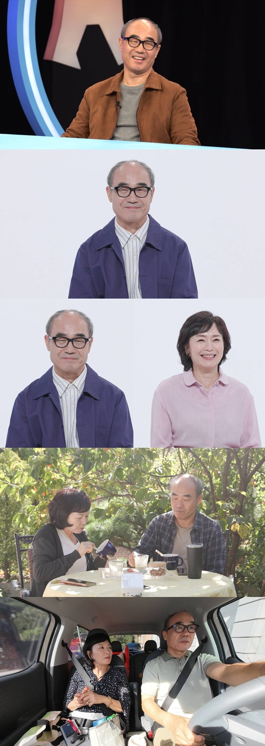 '동상이몽2' 프리뷰 갈무리 [사진=SBS]