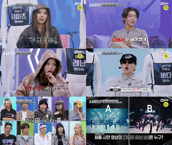 '스디파' 타이거JK·윤미래 신곡 연출 주인공은?…로잘린·리정·바타 지원사격