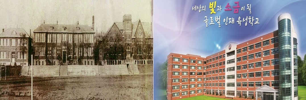 1930년대 평양 본교 전경(왼쪽)과 현 서울 마포구 신수동 광성고등학교 전경(오른쪽) [사진=광성학원 법인사무국]