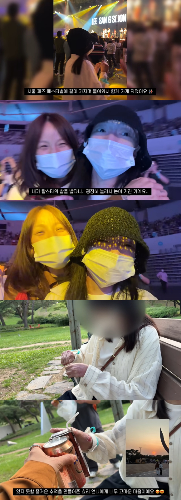 유튜버 '데일리여니' 영상 갈무리 [사진=유튜브 채널 'daily여니']