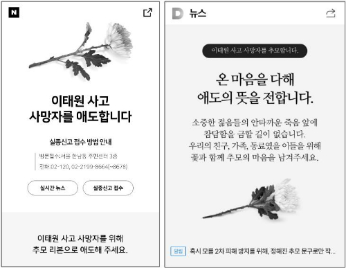  [사진=각 사]