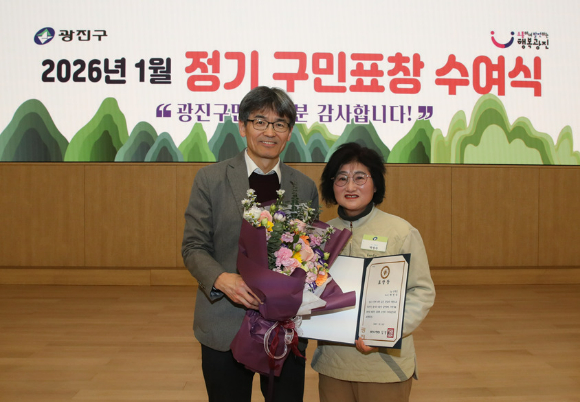 탁정숙 hy 프레시 매니저, 고독사 발견 공로를 인정받아 광진구청장 표창을 받았다. [사진=hy]