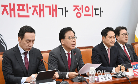 송언석 국민의힘 원내대표가 17일 서울 여의도 국회에서 열린 최고위원회의에서 발언하고 있다. [사진=곽영래 기자]