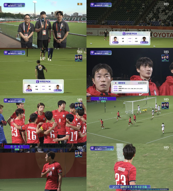 SBS 나고야 아시안게임 남자 축구 사우디전 방송 화면 갈무리 [사진=SBS]