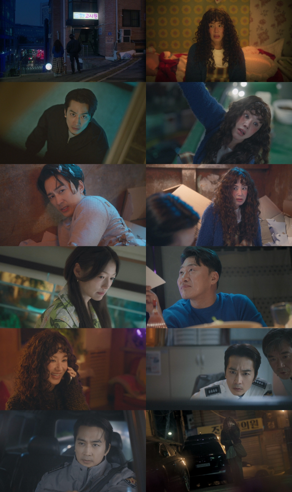 금쪽같은 내 스타 [사진=지니TV ]