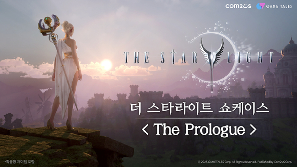 [사진=컴투스]