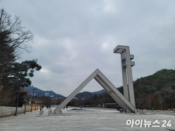 서울대학교 정문. [사진=최란 기자]