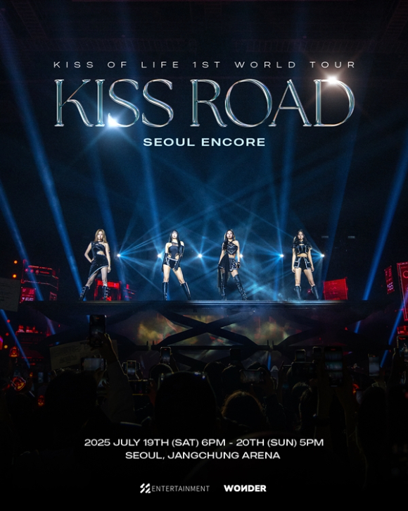 KISS OF LIFE(키스오브라이프)의 월드투어 'KISS ROAD' 앙코르 공연 포스터. [사진=S2엔터테인먼트]