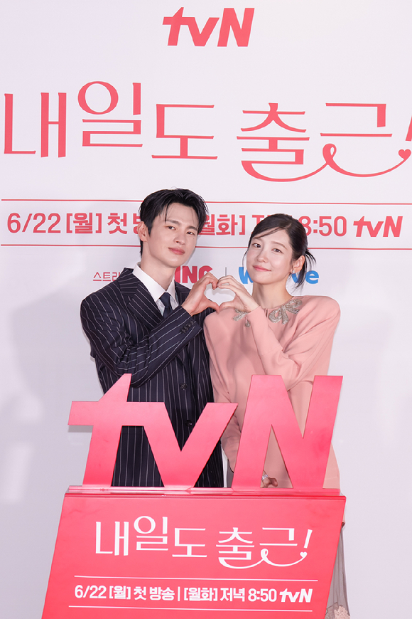 tvN 드라마 '내일도 출근!' 제작발표회에 참석한 배우 서인국, 박지현 [사진=tvN ]