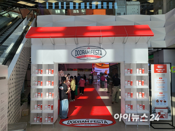'도드람 페스타 더 그릴리스트' 팝업 행사장 입구. [사진=정승필 기자]