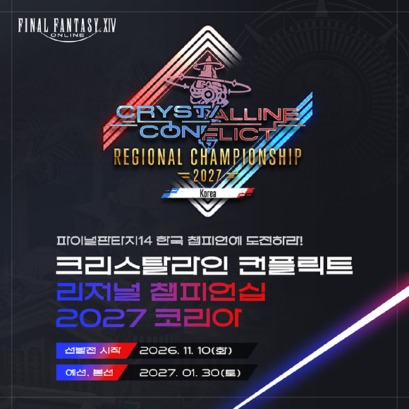 [사진=액토즈소프트]