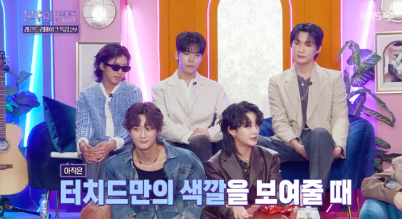 '불후의 명곡' 밴드 터치드가 '먼지가 되어'를 재해석했다. [사진=KBS 방송화면 캡처]