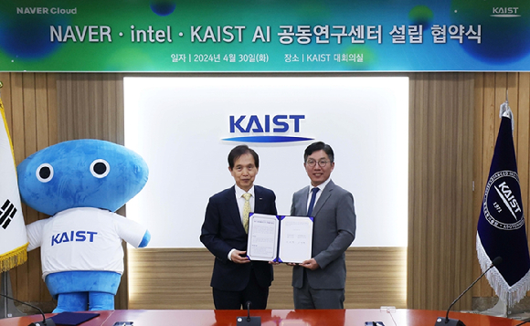 KAIST가 30일 대전 본원에서 네이버클라우드와 'NAVER · intel · KAIST AI 공동연구센터’ 설립 업무협약식을 개최했다. (왼쪽부터) 이광형 KAIST 총장과 김유원 네이버클라우드 대표이사 [사진=KAIST ]