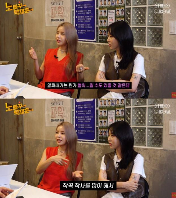 그룹 마마무 솔라가 멤버들 중 가장 많은 수입을 올리는 멤버를 밝혔다. [사진=유튜브 '노빠꾸탁재훈']