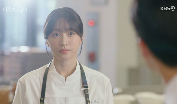사랑이온다 [사진=KBS2]