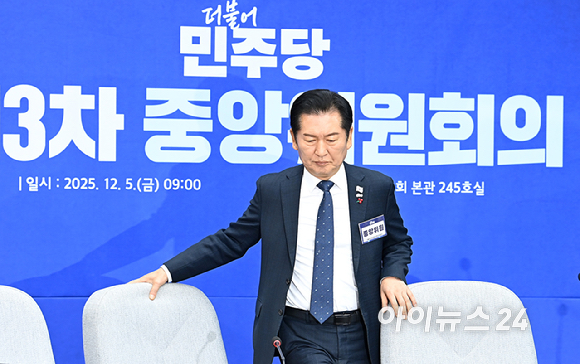 정청래 더불어민주당 대표가 5일 서울 여의도 국회에서 열린 제3차 중앙위원회의에 참석하고 있다. [사진=곽영래 기자]