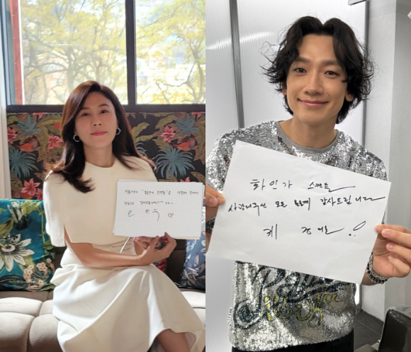 '화인가 스캔들' 김하늘, 정지훈이 종영 인사를 전하고 있다. [사진=디즈니+]